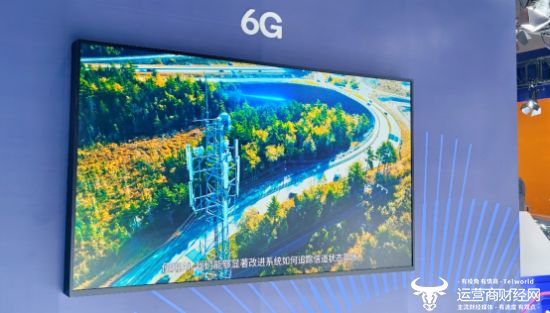 25中国移动全球合作伙伴大会开元棋牌app高通亮相20(图4)