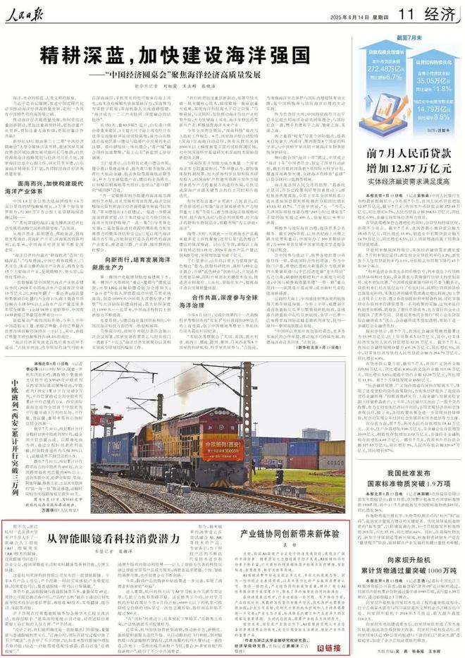 道”的AI眼镜说起……开元棋牌从一款“能说会