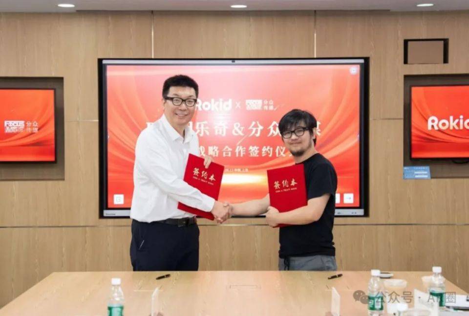 泄露；曝Rokid与分众传媒达成亿级合作ky开元棋牌Meta两款重要智能眼镜产品(图7)