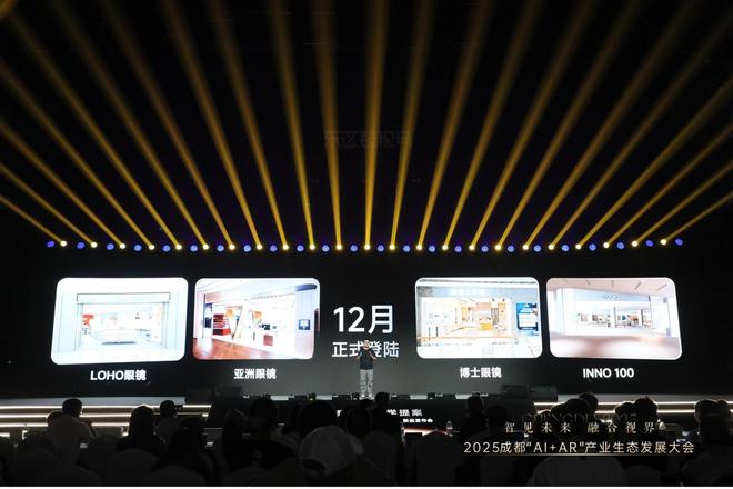 3新品发布掀起AI眼镜“颜值”的降维打击